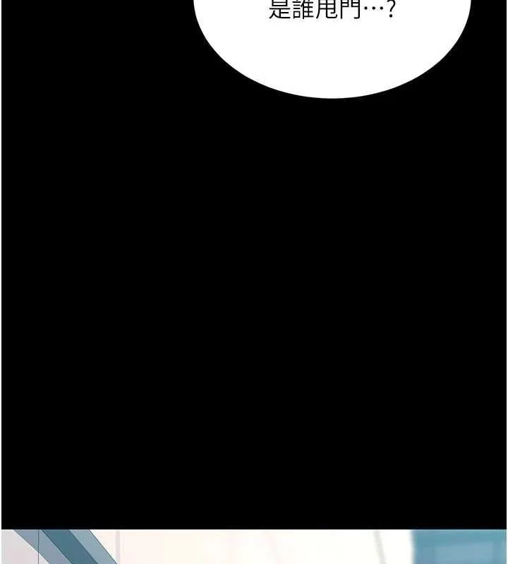第116話