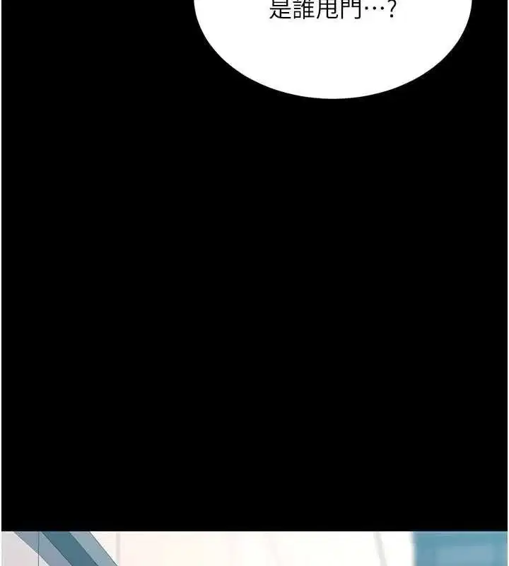 第116話