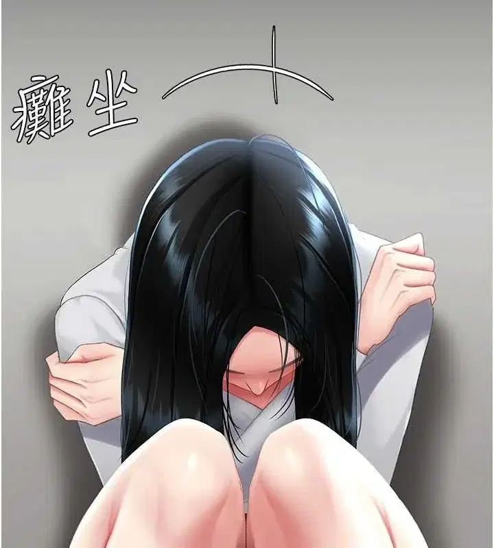 第116話