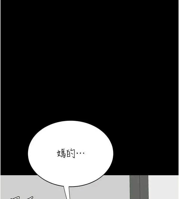 第116話