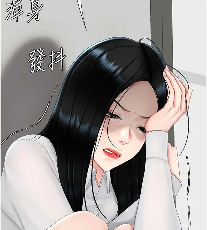 第116話