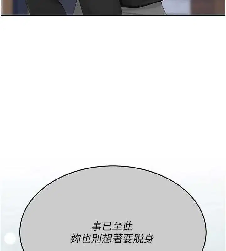 第116話