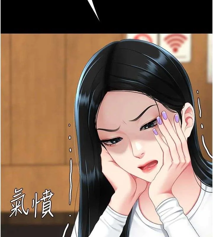 第116話