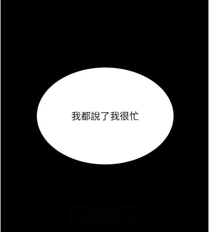 第116話