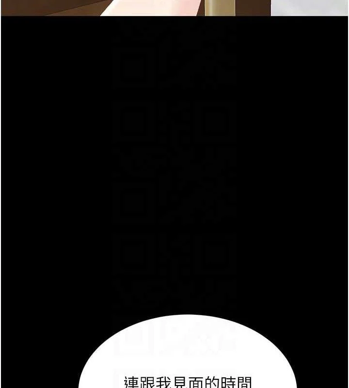 第116話