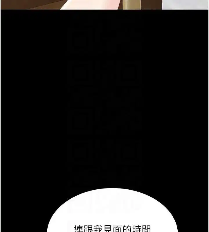 第116話