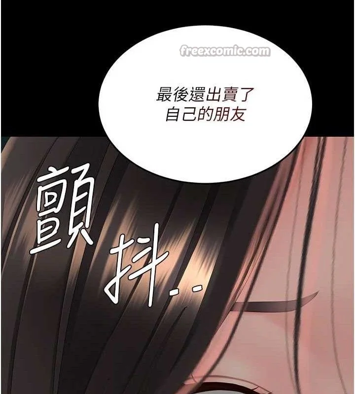 第117話