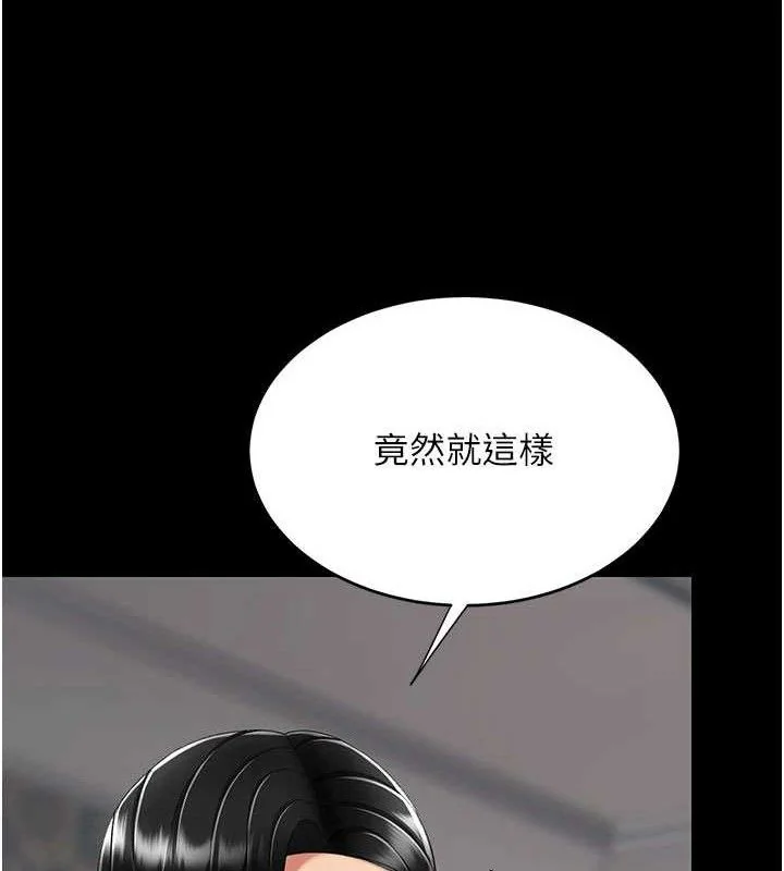 第117話