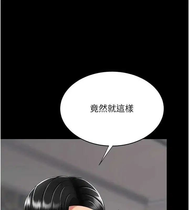 第117話