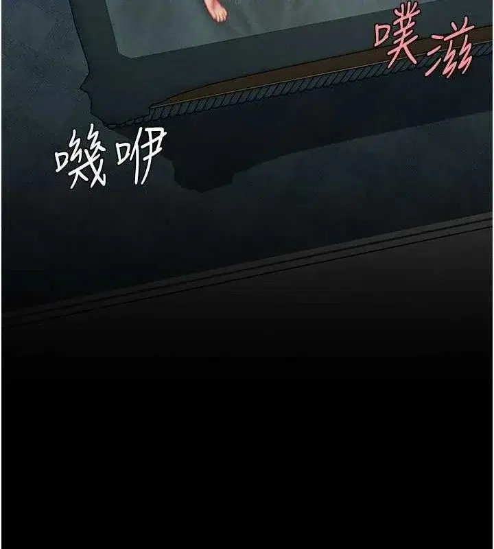 第117話