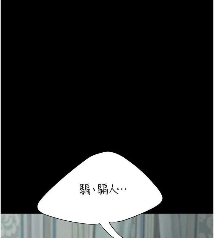 第117話