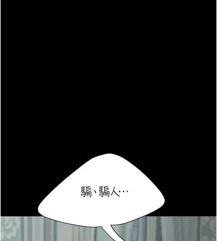 第117話