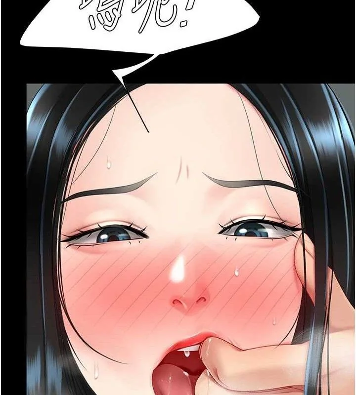 第117話