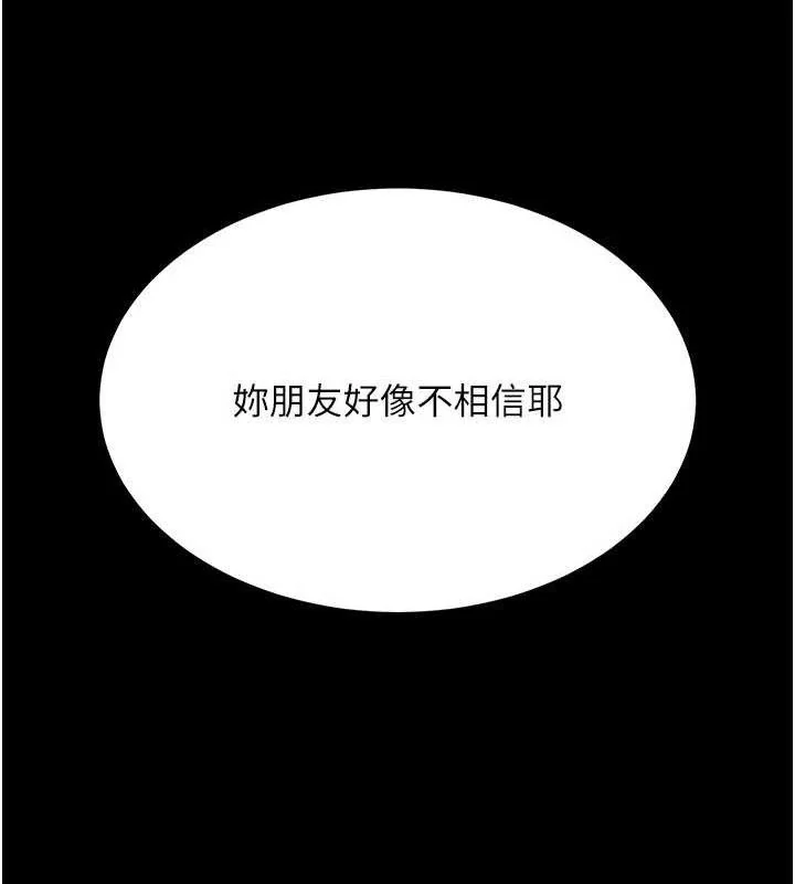 第117話