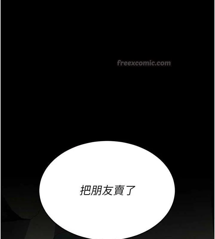 第117話
