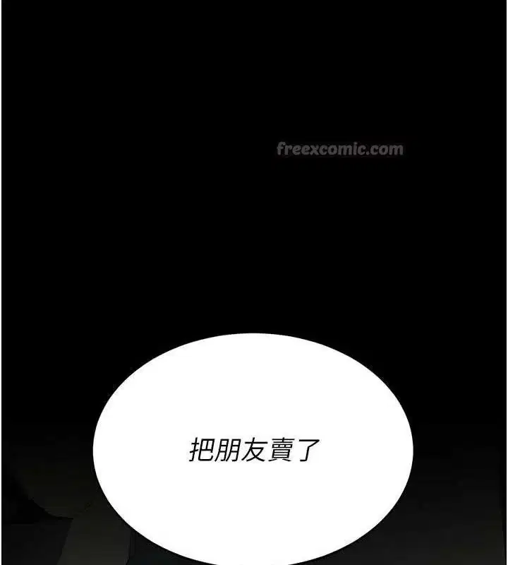 第117話