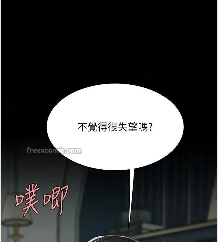 第117話