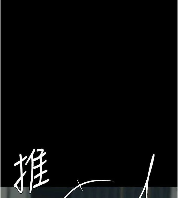 第117話