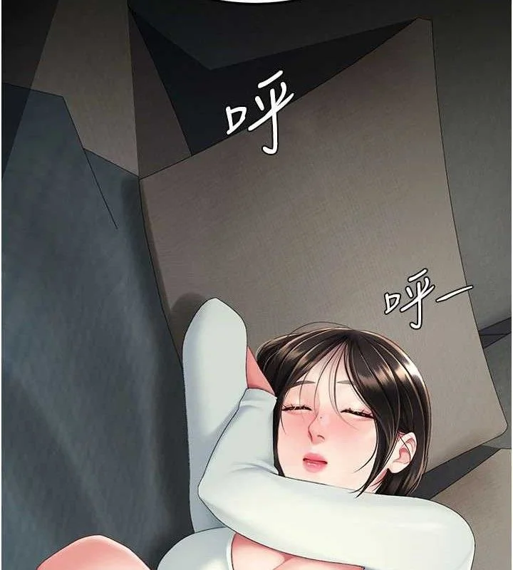 第117話