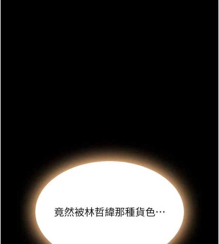 第117話