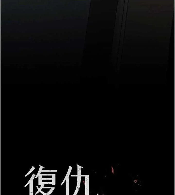 第117話