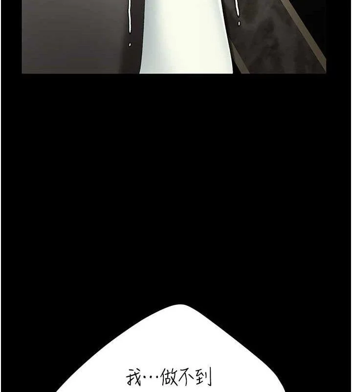 第117話