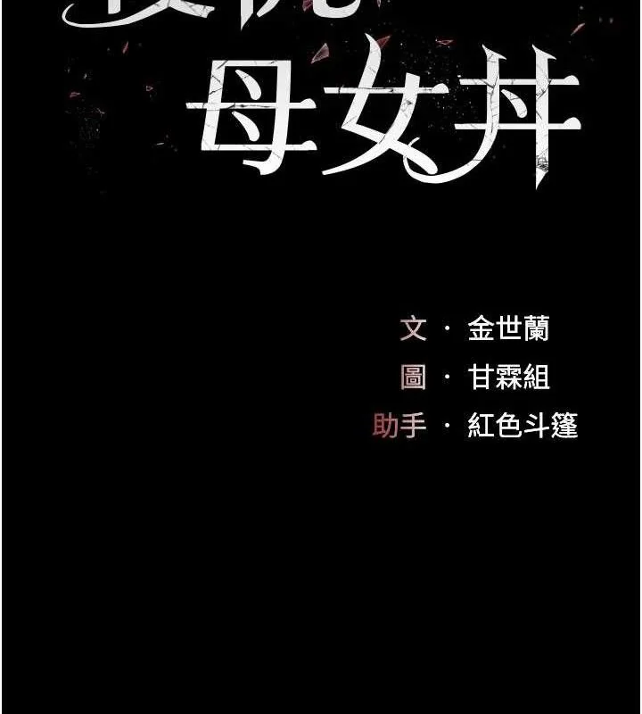 第117話