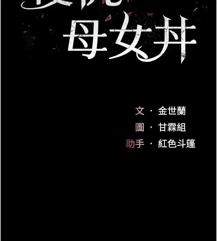 第117話