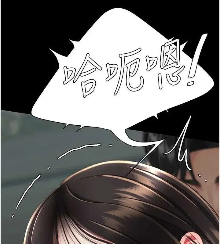 第117話