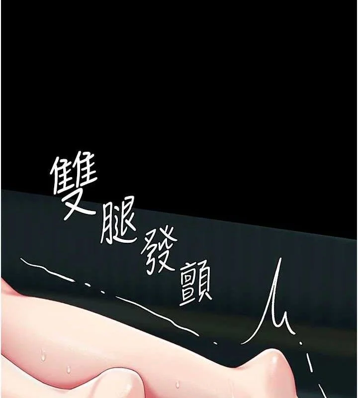 第117話