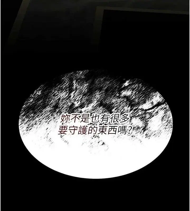 第117話