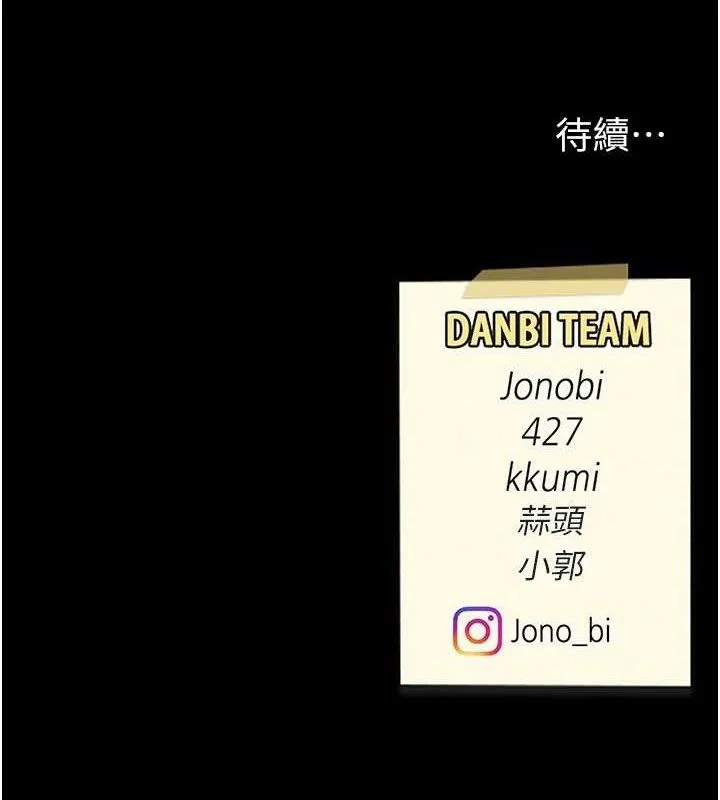第117話