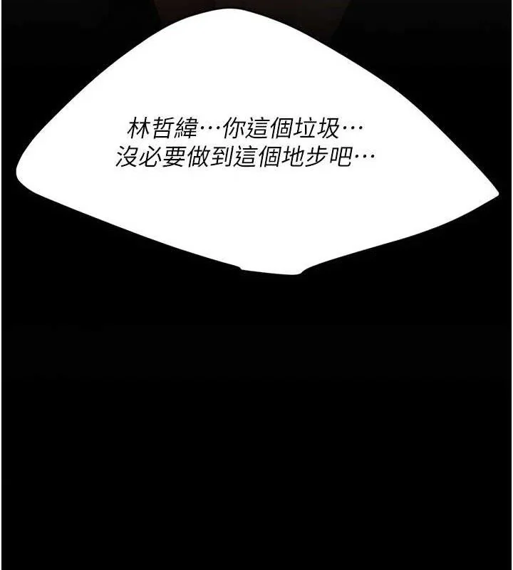 第117話