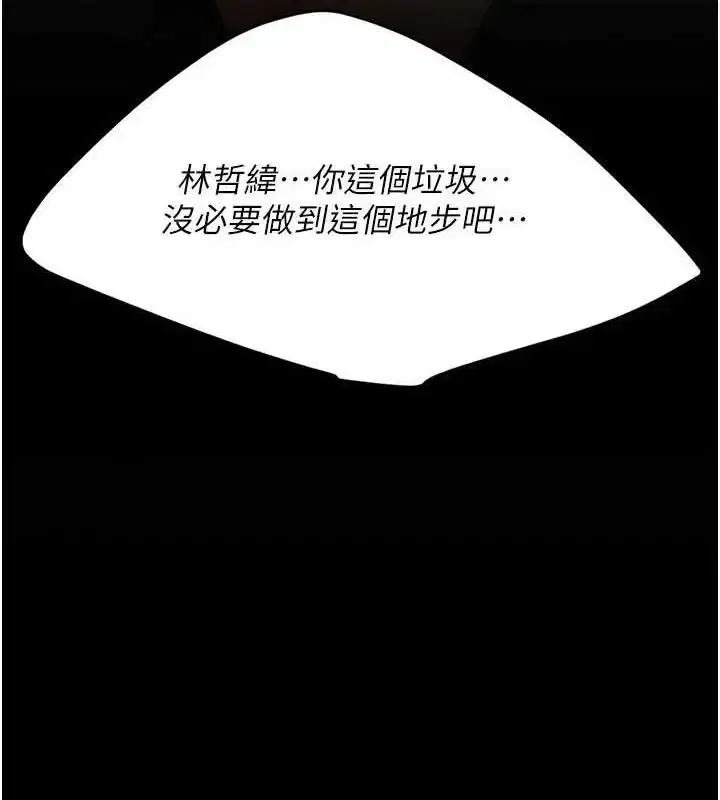 第117話