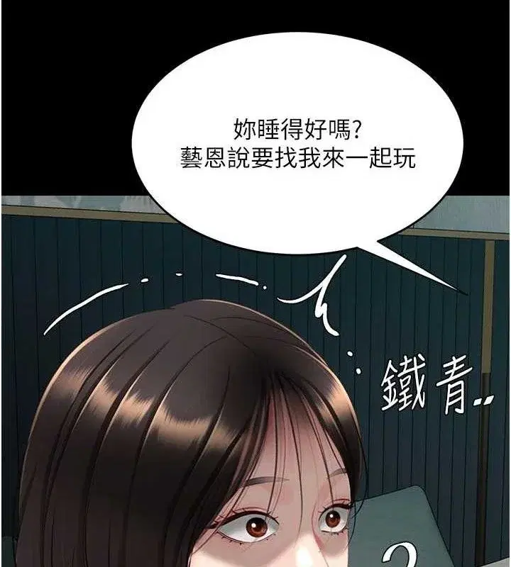 第117話