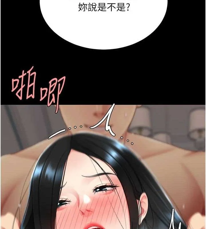 第117話