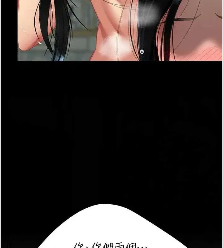第117話
