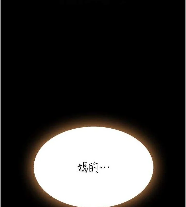 第117話
