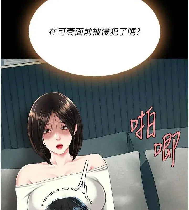 第117話