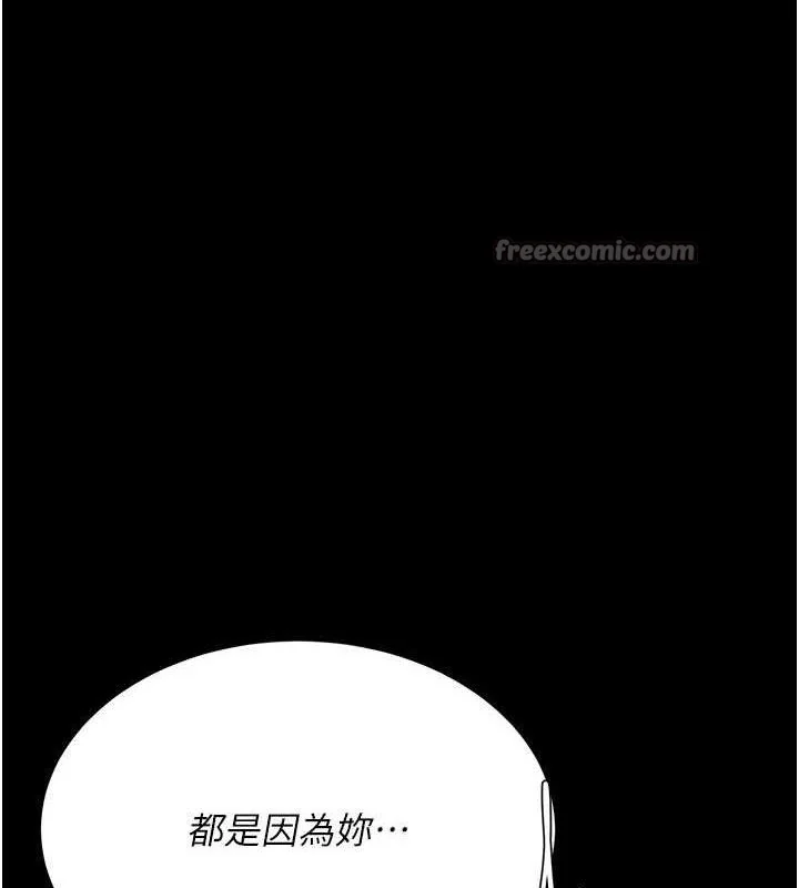 第117話