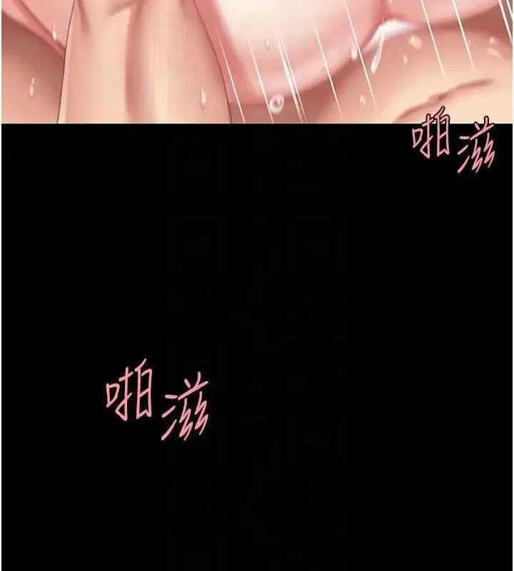 第117話