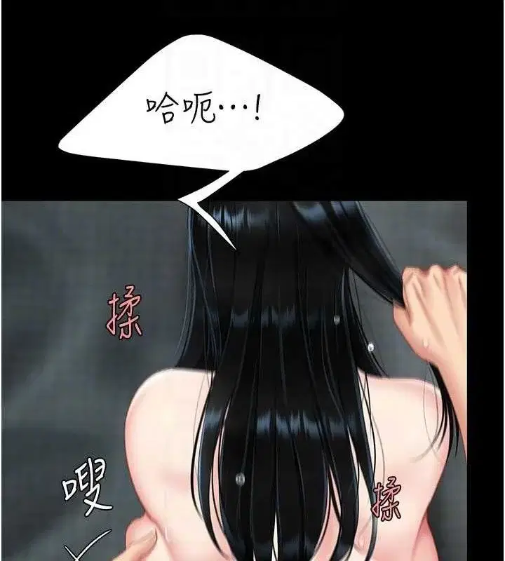 第117話