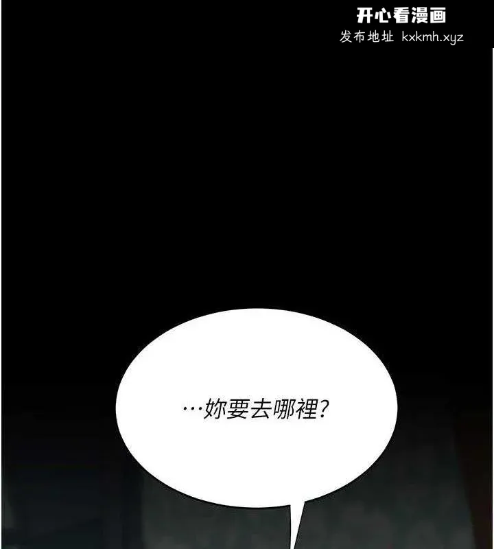 第118話