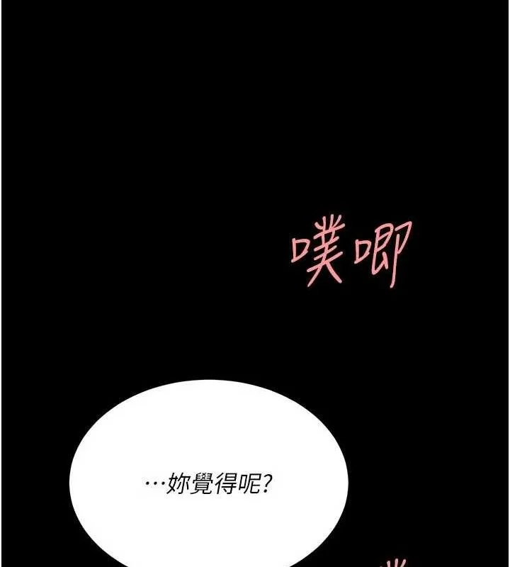 第118話
