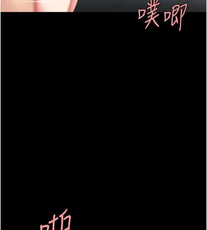 第118話