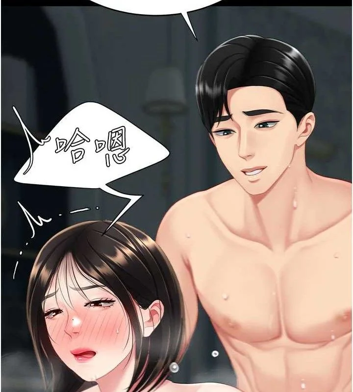 第118話