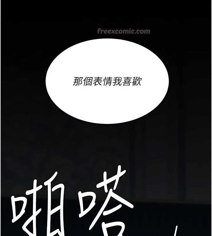 第118話