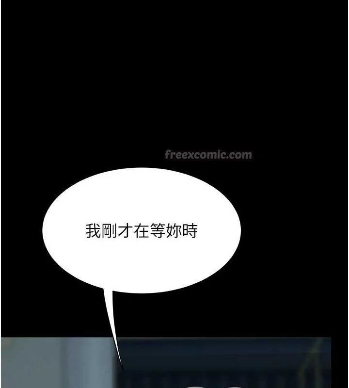 第118話