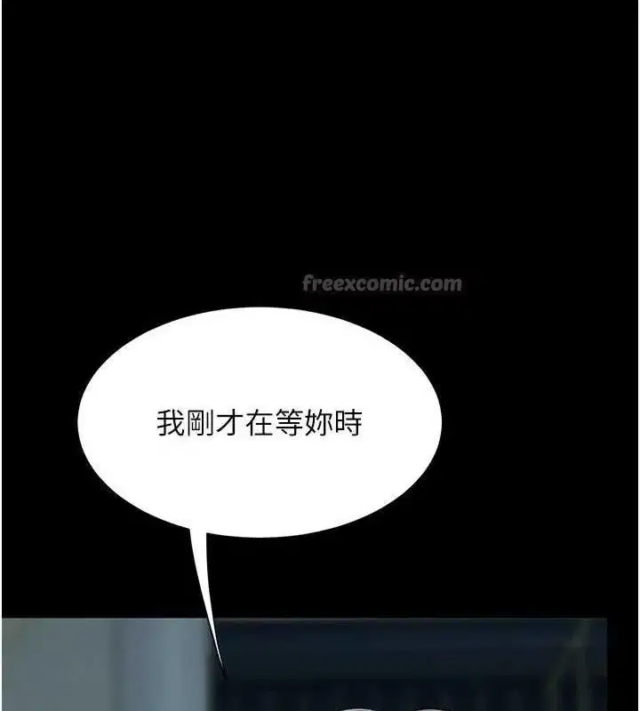 第118話