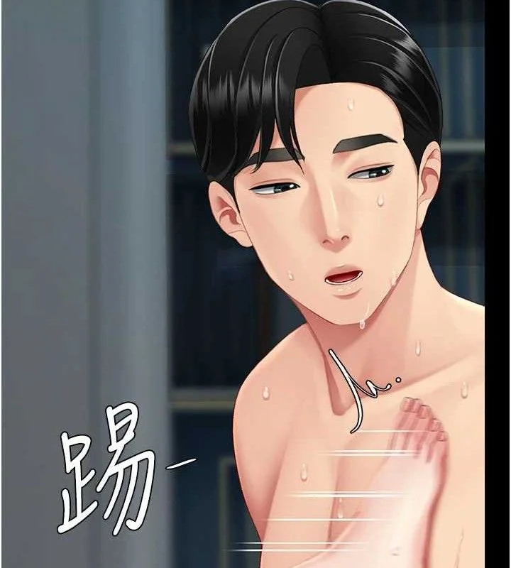 第118話